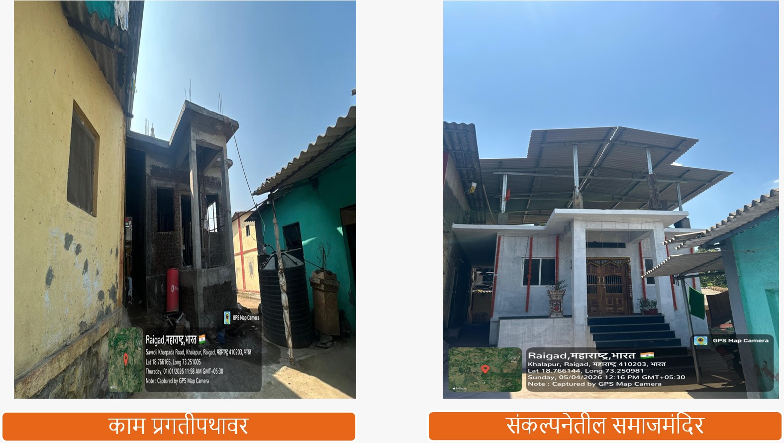 फोटो गॅलरी